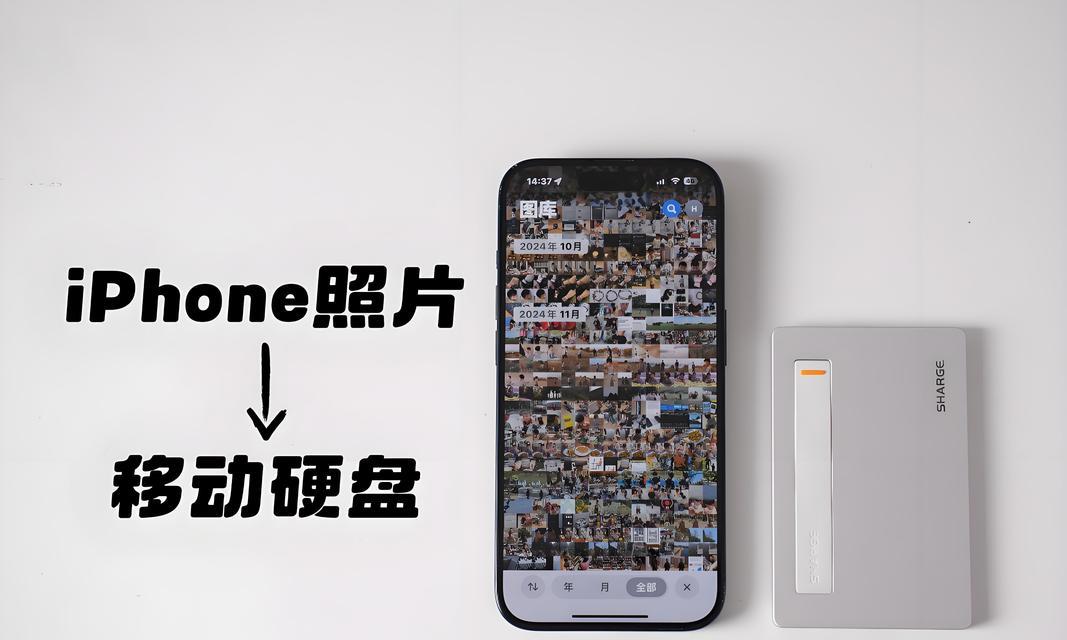 移动硬盘满了怎么清理空间？有哪些扩容方法？