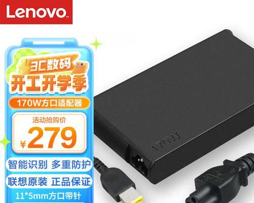 联想电脑原装充电器规格是什么?兼容哪些第三方充电器?