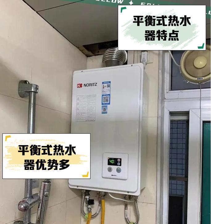 热水器选购时应考虑哪些安全特性?