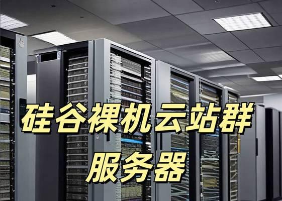 独立ip云服务器具体是什么？