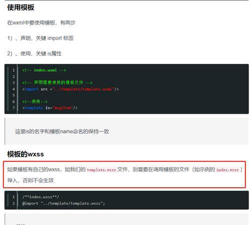 魔兽senderinfo插件的设置方法是什么？