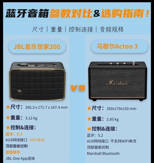 音箱仅播放音乐如何设置?安装步骤是什么?