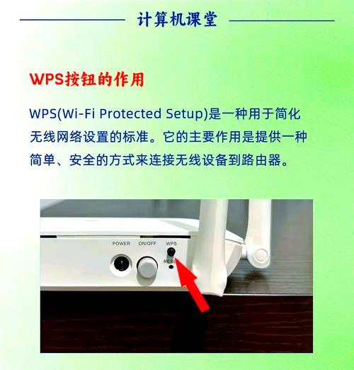 没有按钮的路由器如何设定密码？设定密码的步骤是什么？