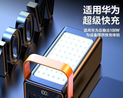 移动电源适合直播使用吗?续航能力如何?