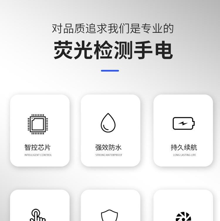 手机摄像头如何检测荧光剂？检测结果的意义是什么？