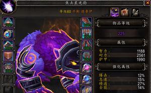 吞噬烈焰面具在魔兽世界中如何获得?