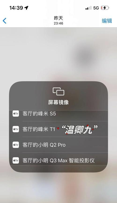 q3max智能手表定位功能如何使用？