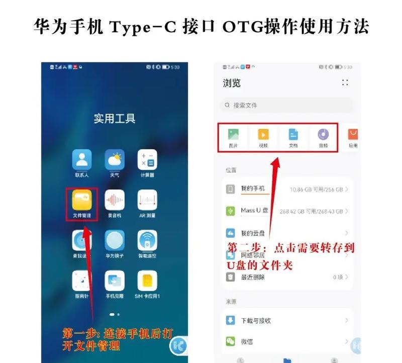 电脑上玩平板游戏的教程是什么？如何设置兼容性？