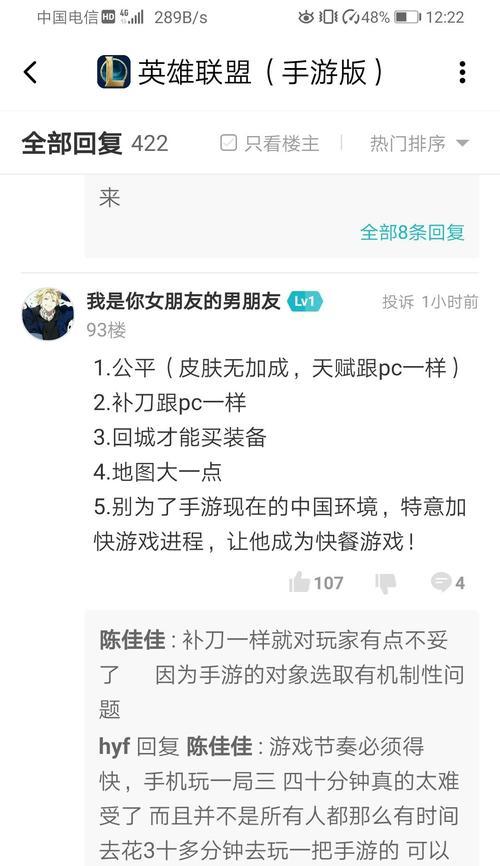 如何取消英雄联盟预约？取消预约后会有什么影响？