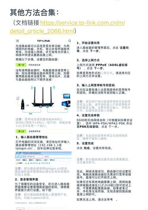 路由器聚合功能如何关闭？