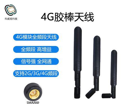 华为路由器的八条天线有何作用？