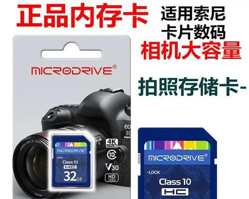 索尼相机dscw570内存卡取出方法？