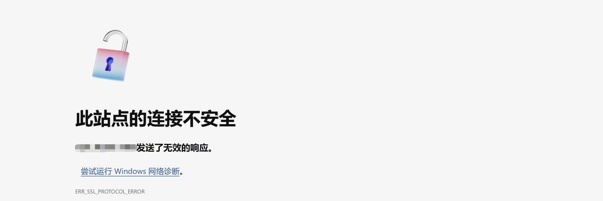 路由器接插座无法工作是什么问题？如何排查故障？