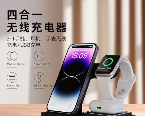 苹果充电器套装手表怎么用？设置指南是什么？
