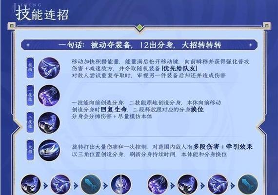 王者荣耀中哪个英雄具有减速技能？减速效果如何最大化利用？