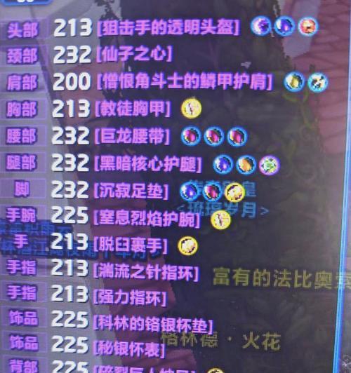 萨满电击魔兽怎么打的？萨满在战斗中的最佳策略是什么？