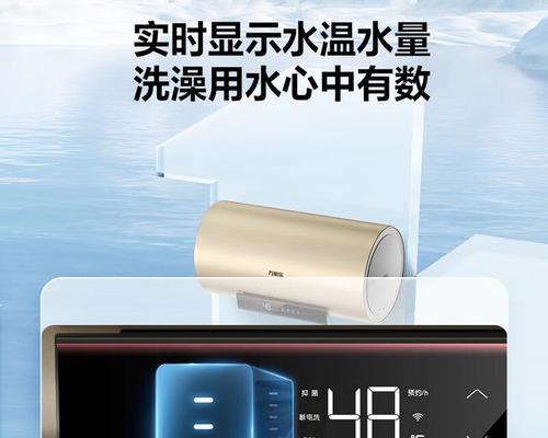 洗脚城常用的电热水器品牌是什么？电热水器的选择标准有哪些？