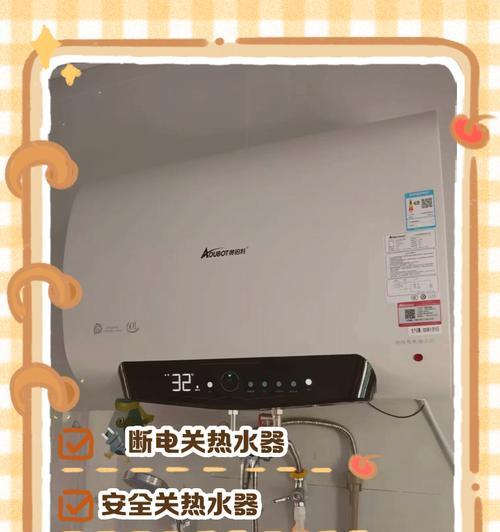 热水器胆漏水如何处理?关闭方法是什么?