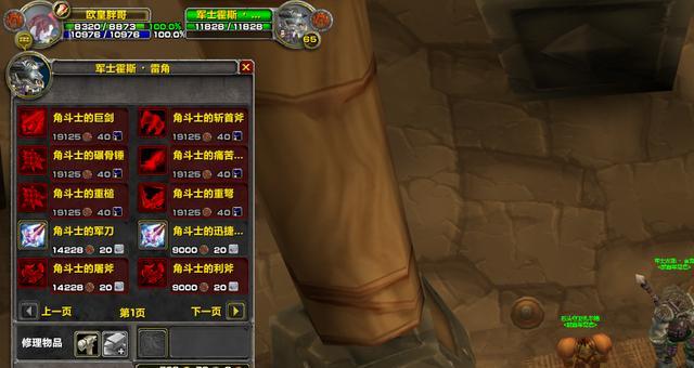 魔兽巡游兑换码使用方法是什么？