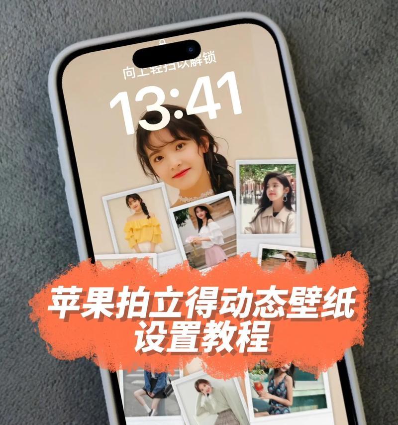 苹果手机发视频如何添加歌单？操作步骤是怎样的？