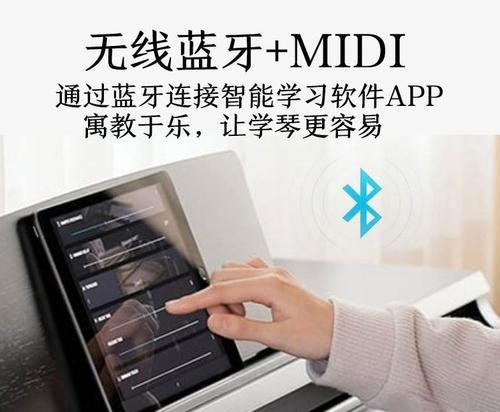 电钢琴连接话筒和音箱的步骤是什么?