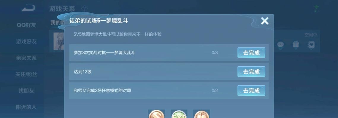 王者荣耀熟练度如何点亮？提升熟练度的技巧有哪些？