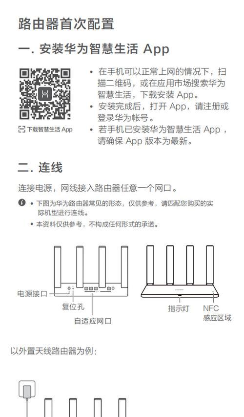 如何访问路由器后台管理界面？路由器后台登录步骤是什么？