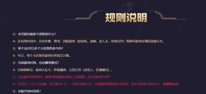 英雄联盟中遇到辱骂行为如何应对？
