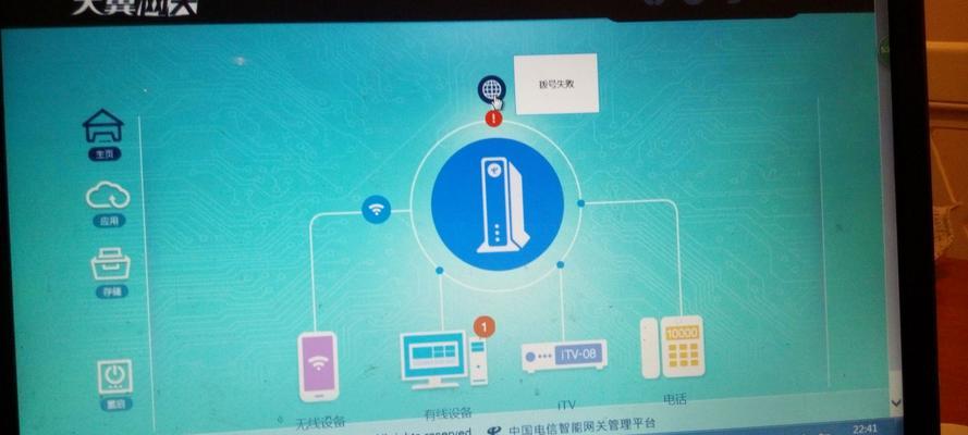 电信网关更换后无网络如何恢复？解决步骤是什么？