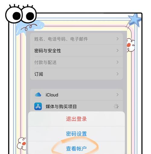 苹果手机渐变效果关闭步骤是什么？关闭后有何影响？
