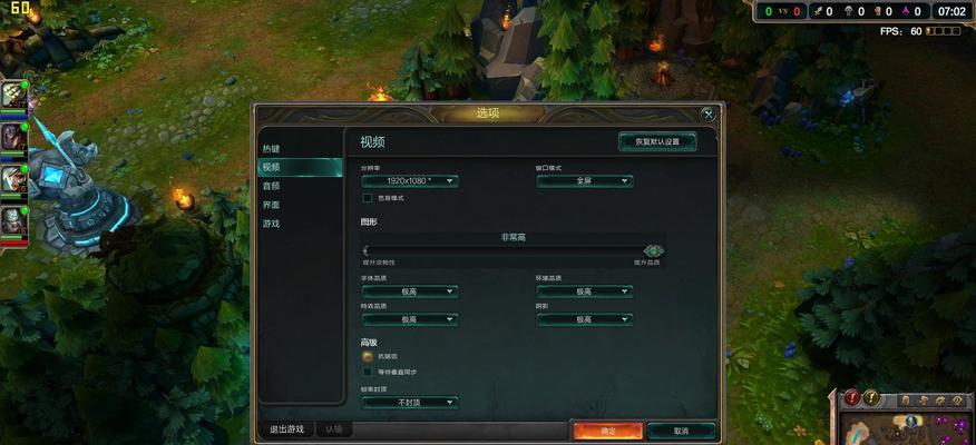 英雄联盟中达到400帧意味着什么？对游戏体验有何影响？