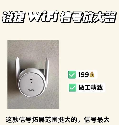 无线信号放大器连不上wifi信号怎么办?如何排查问题?
