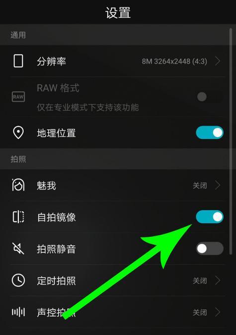荣耀手机删除账单后如何关闭面容识别?操作方法是什么?