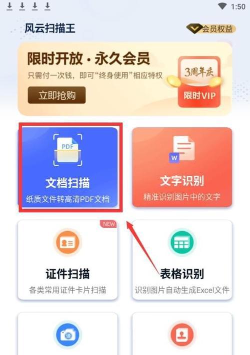 华为手机下载indrive的步骤是什么?