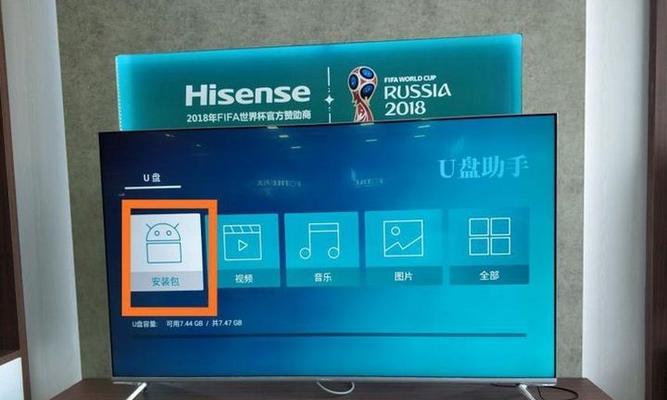 海信官方直播号在哪里查找?