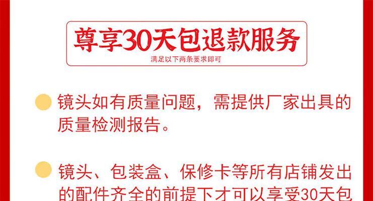 延保怎么购买佳能相机?购买延保有哪些好处?