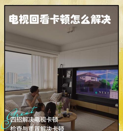电视屏幕翻转不回来怎么办?需要哪些工具?