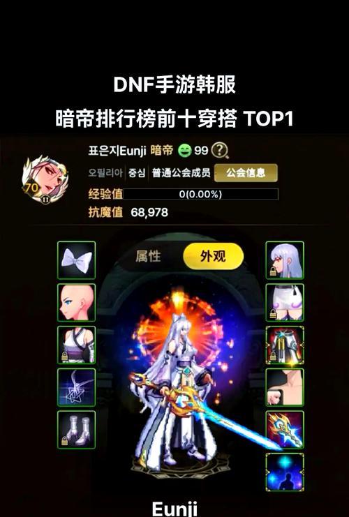DNF战场模式是什么?如何参与DNF战场?