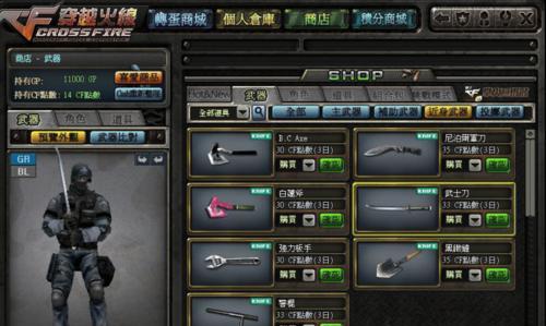 CF中七把屠龙刀价格是多少?购买途径有哪些?