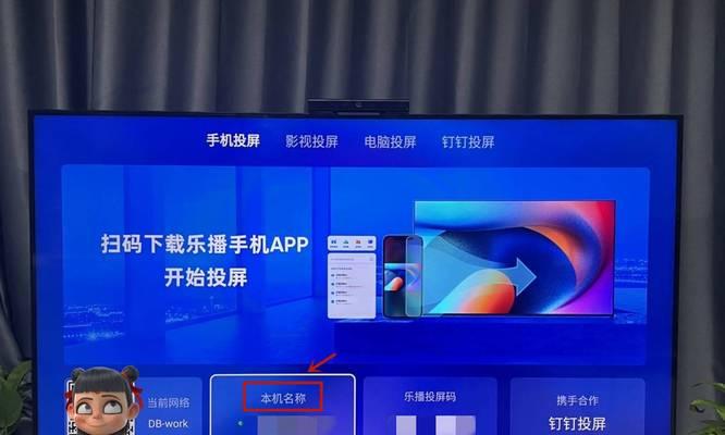 哪种电视机支持投屏功能?投屏电视机的正确使用方法是什么?