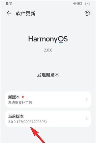 华为手机从台阶上摔下后如何关机?摔坏手机的紧急关机步骤是什么?