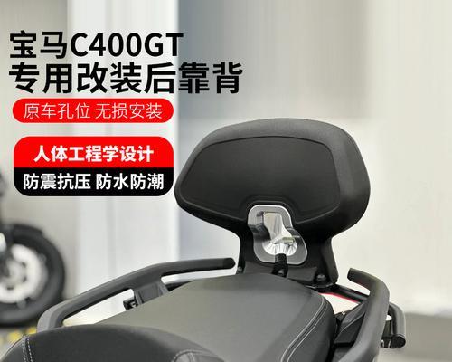 改装摩托车音响的效果如何?