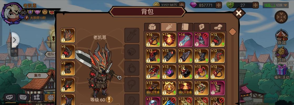 dnf领主武器有哪些获取方法?盘点最有效的领主武器获取途径?