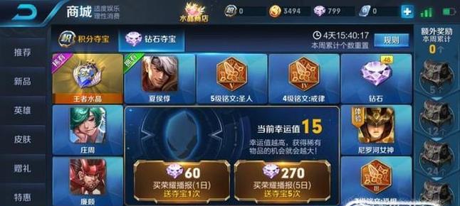 下午的剑魂获取方法是什么?
