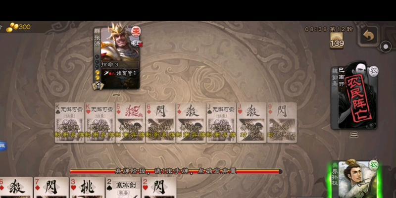 三国杀中距离的具体含义是什么?