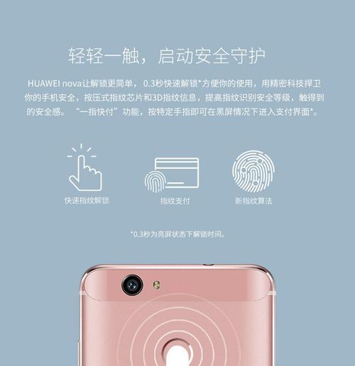 华为手机落水后如何恢复数据?操作步骤是什么?