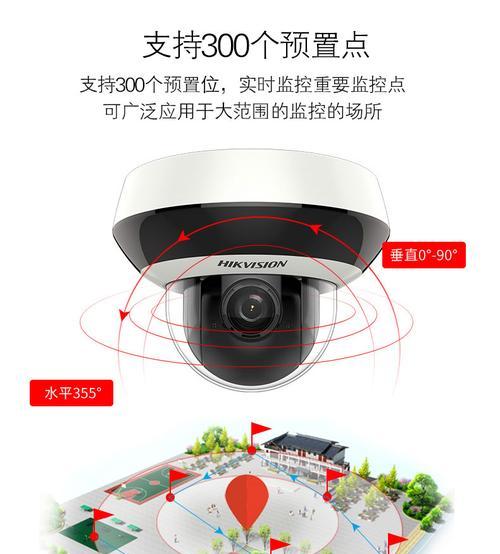 海啸威视摄像头如何通过手机查看?设置步骤是什么?