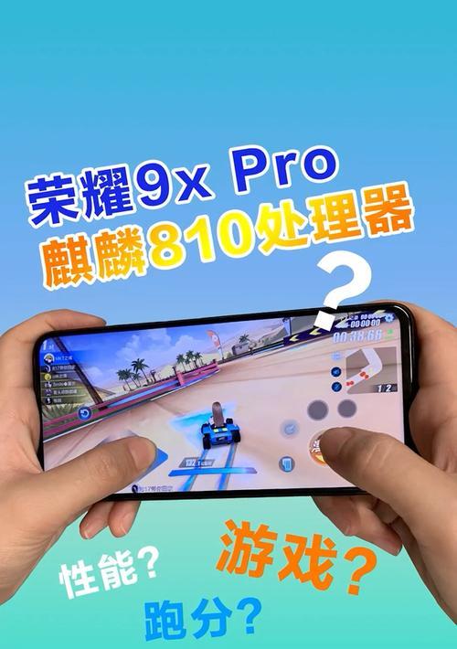 荣耀手机与笔记本图片转换方法?步骤是怎样的?