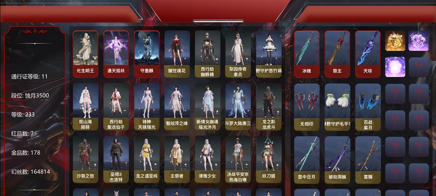 cf天使套装获取途径有哪些?需要满足什么条件?