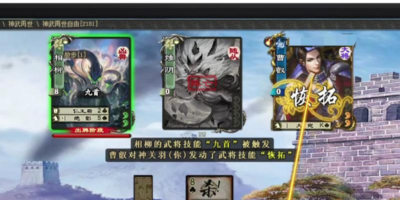 三国杀满减券使用上限有哪些限制?